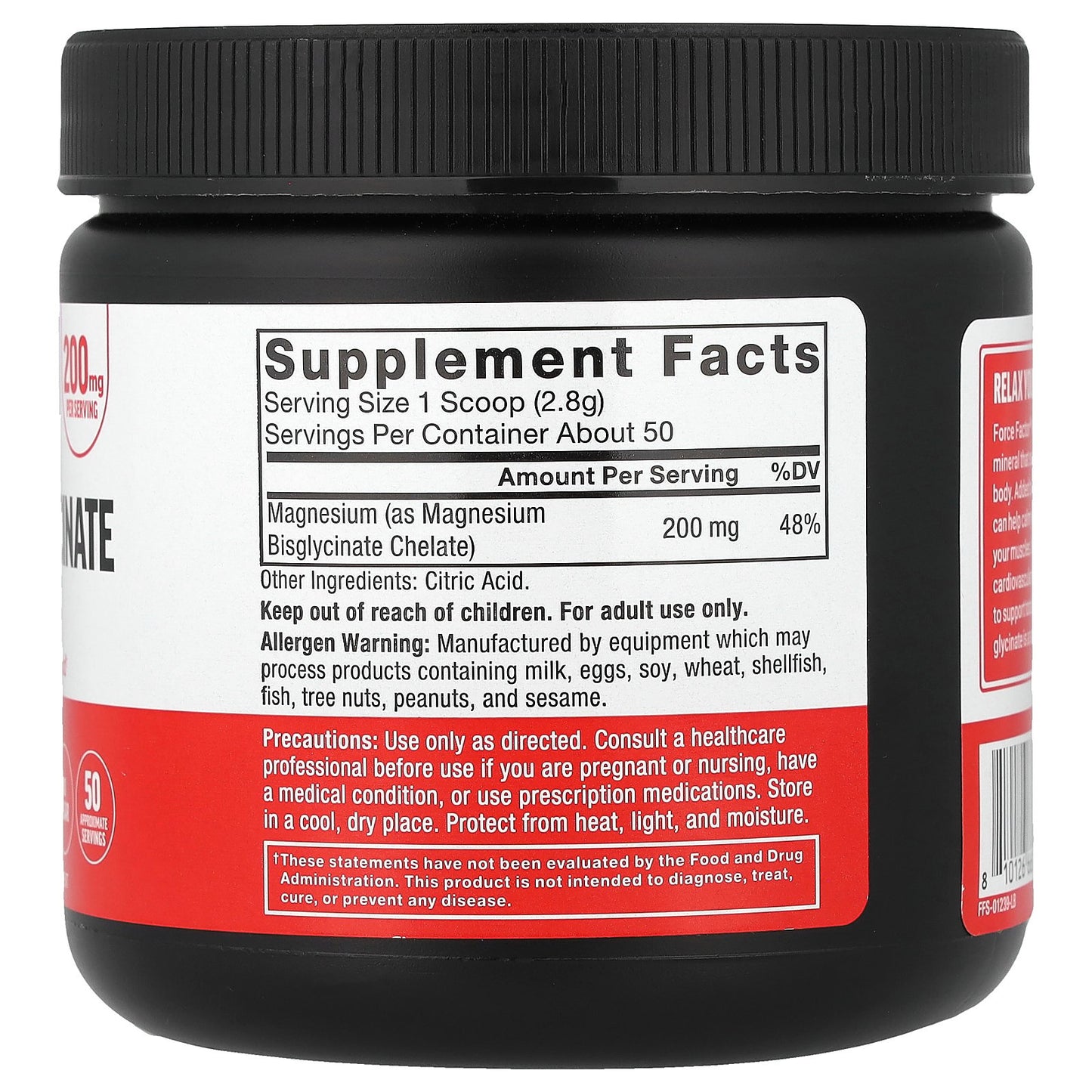 Magnesium Glycinate Powder, Unflavored, 4.94 Oz (140 G)