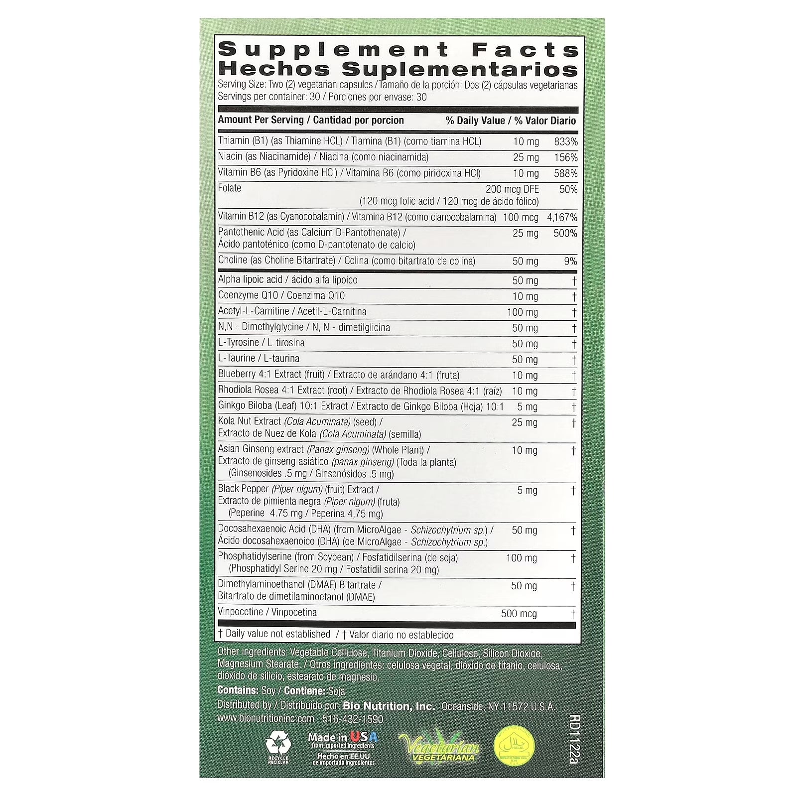 Bio Nutrition Brain Wellness - 60 Vegetarian Capsules